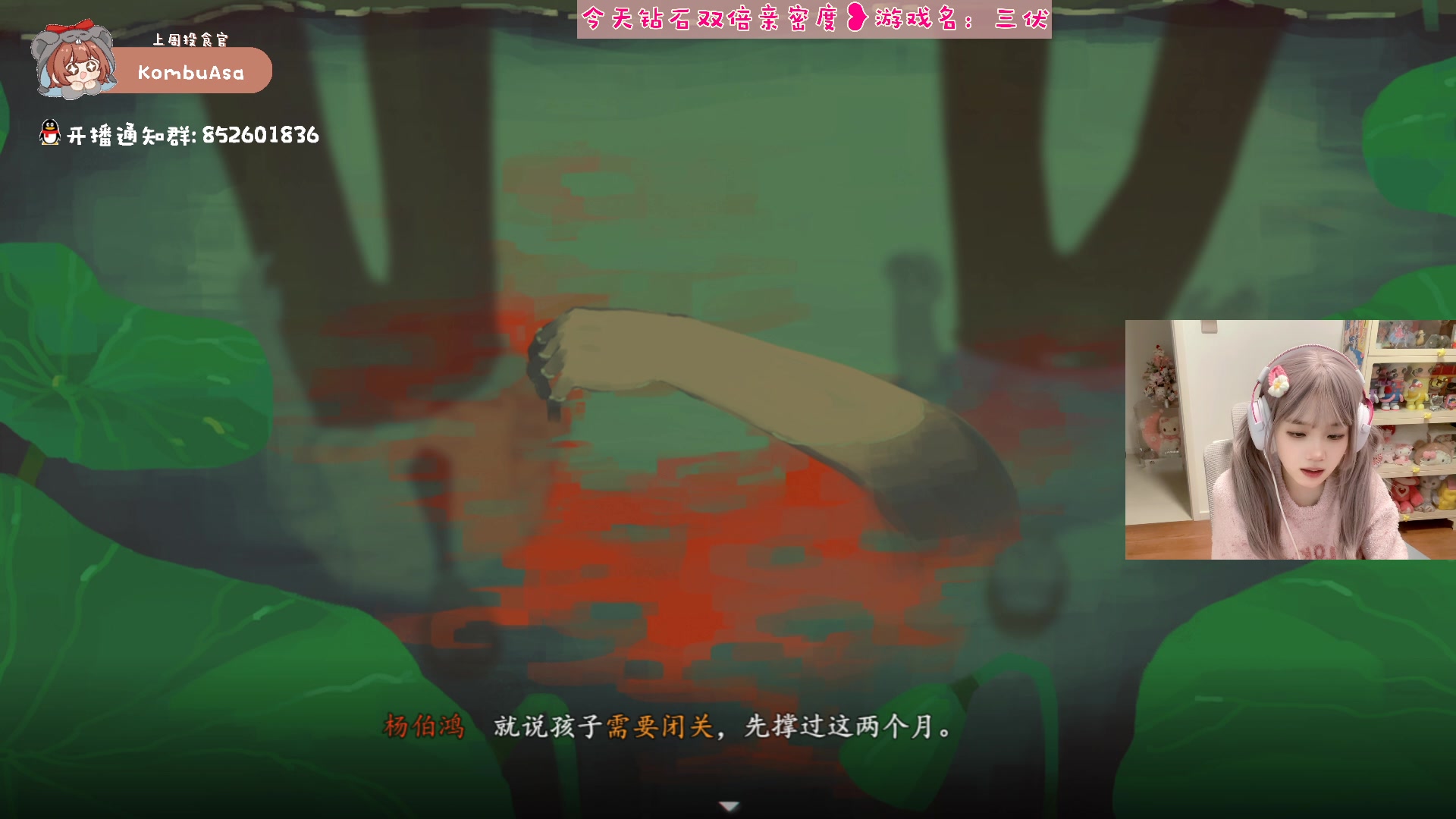【2025-02-19 01点场】小300TwT：ʕʘ̅͜ʘ̅ʔ 成都辣妹鼠王在此