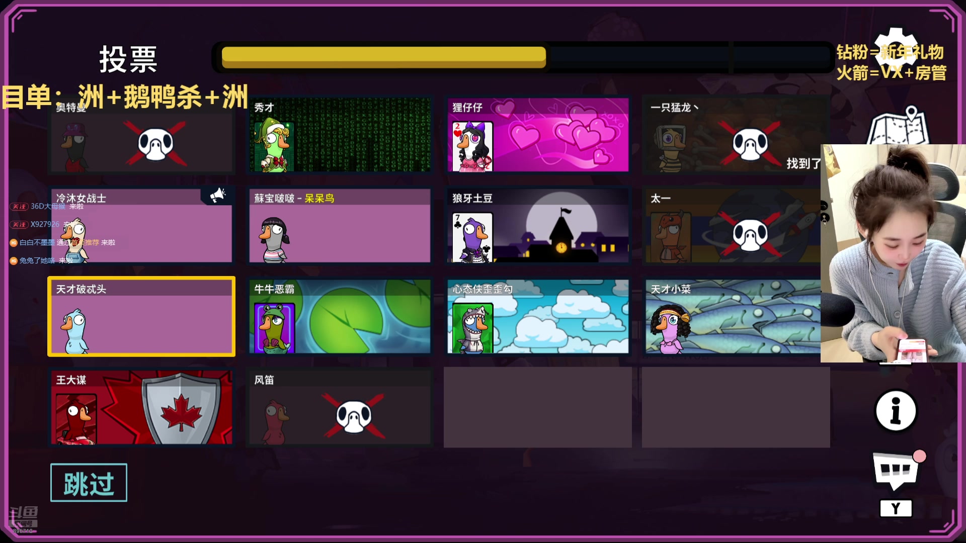 【2025-02-18 20点场】一只蘇l：蘇宝：猛猪出击！！！