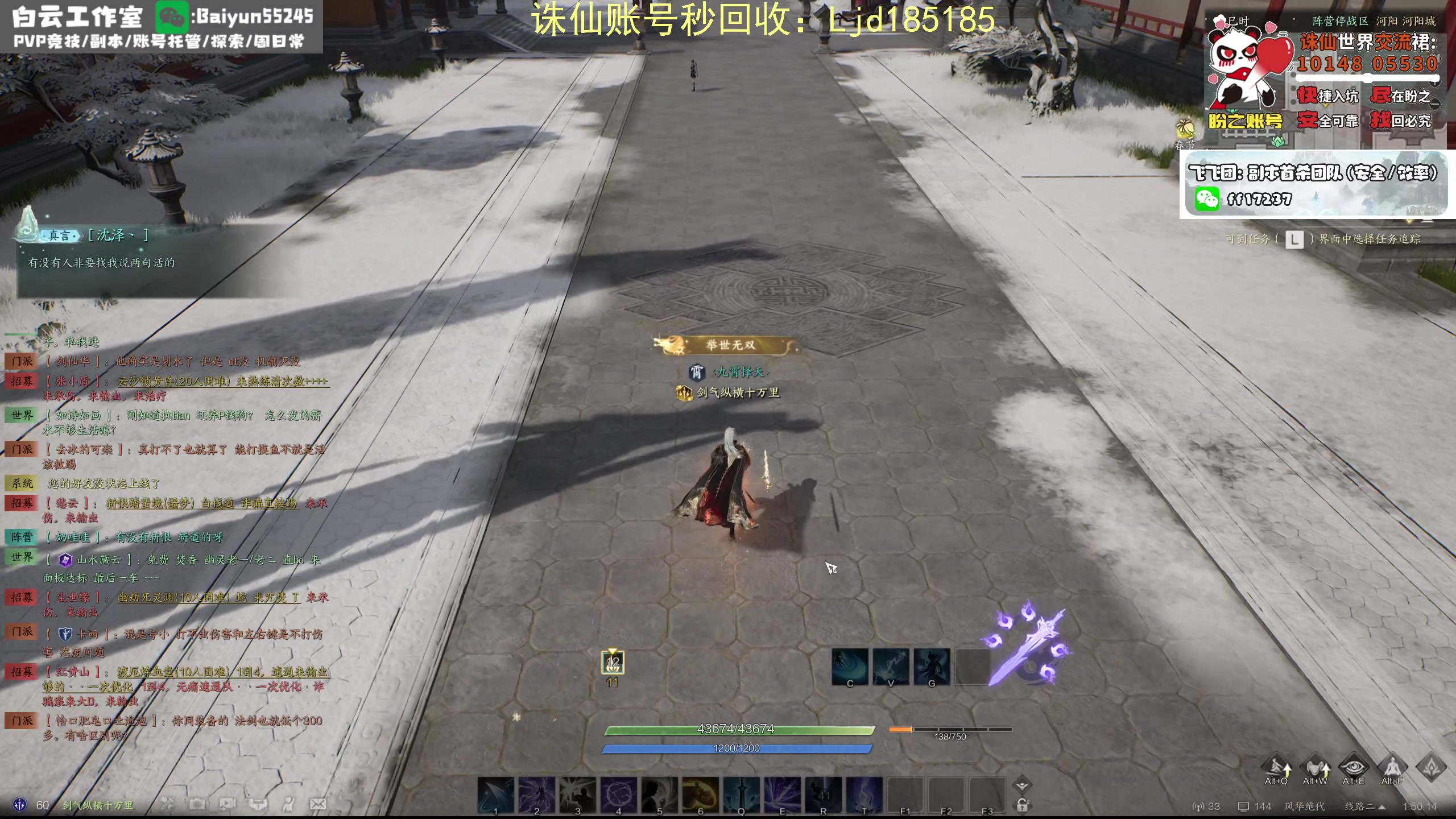 【2025-02-12 01点场】聪明机智梦：雷青云不配打PVP