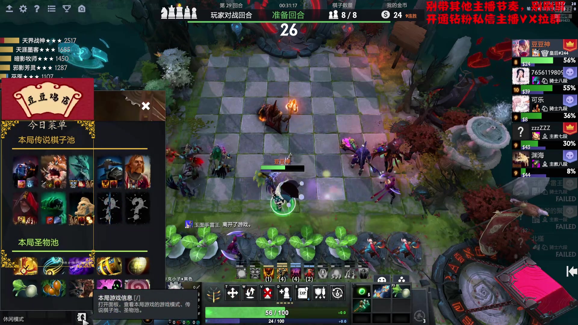 【2025-02-19 17点场】小红豆阿：严肃认真且专注！