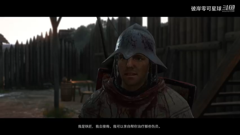 天国：拯救2 027