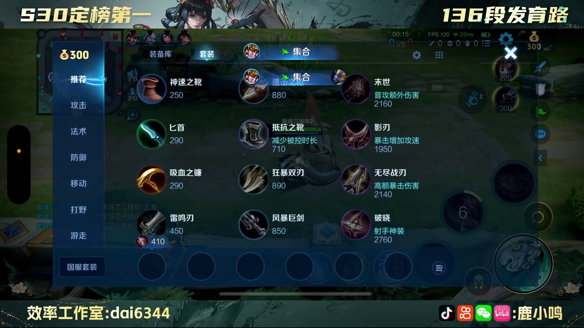【2025-02-19 18点场】鹿小鸣l：冲刺巅峰第一！