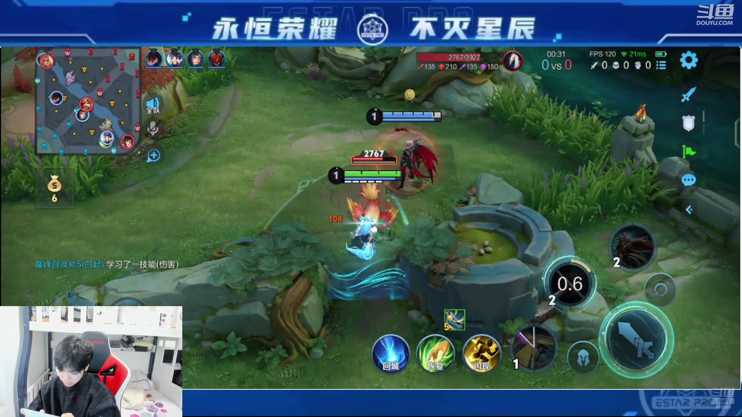 【2025-02-19 15点场】eStarPro花海：解说：RWvsKLG