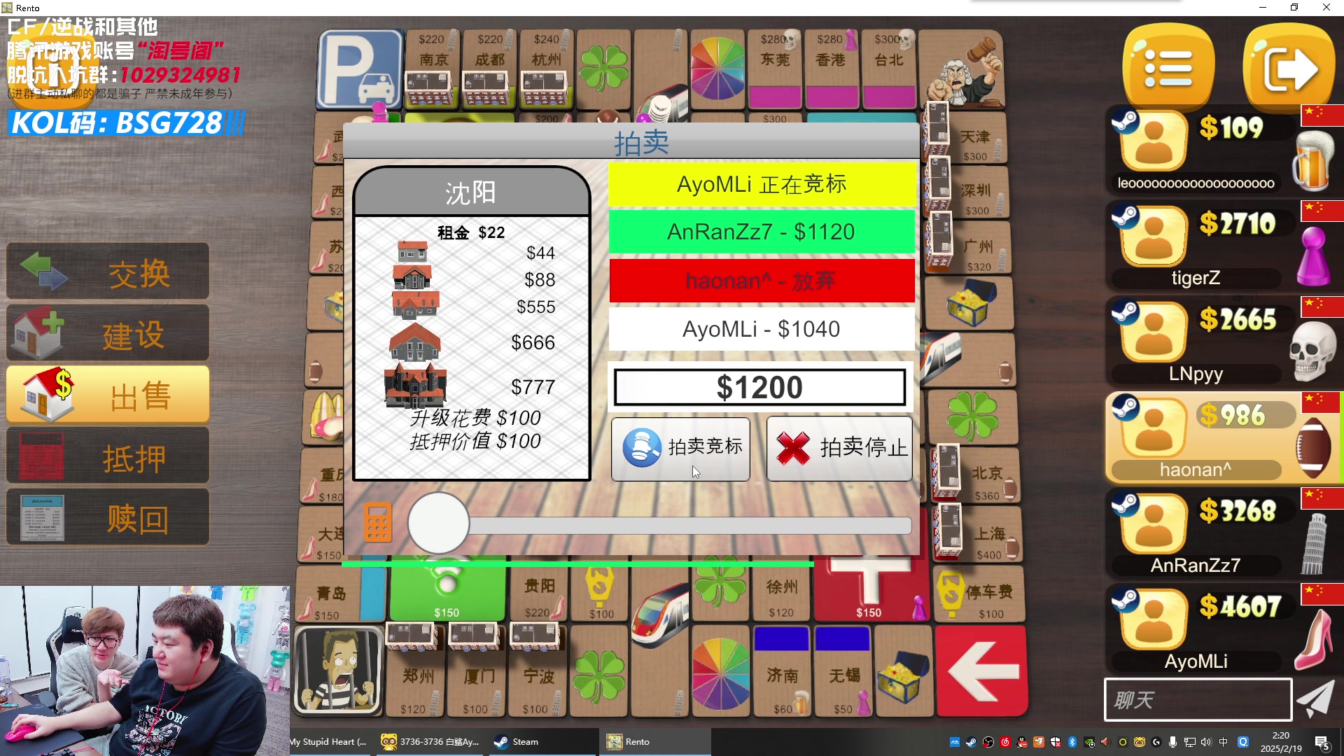 【2025-02-19 02点场】白鲨AyoM：CFPLS-25白鲨加油！