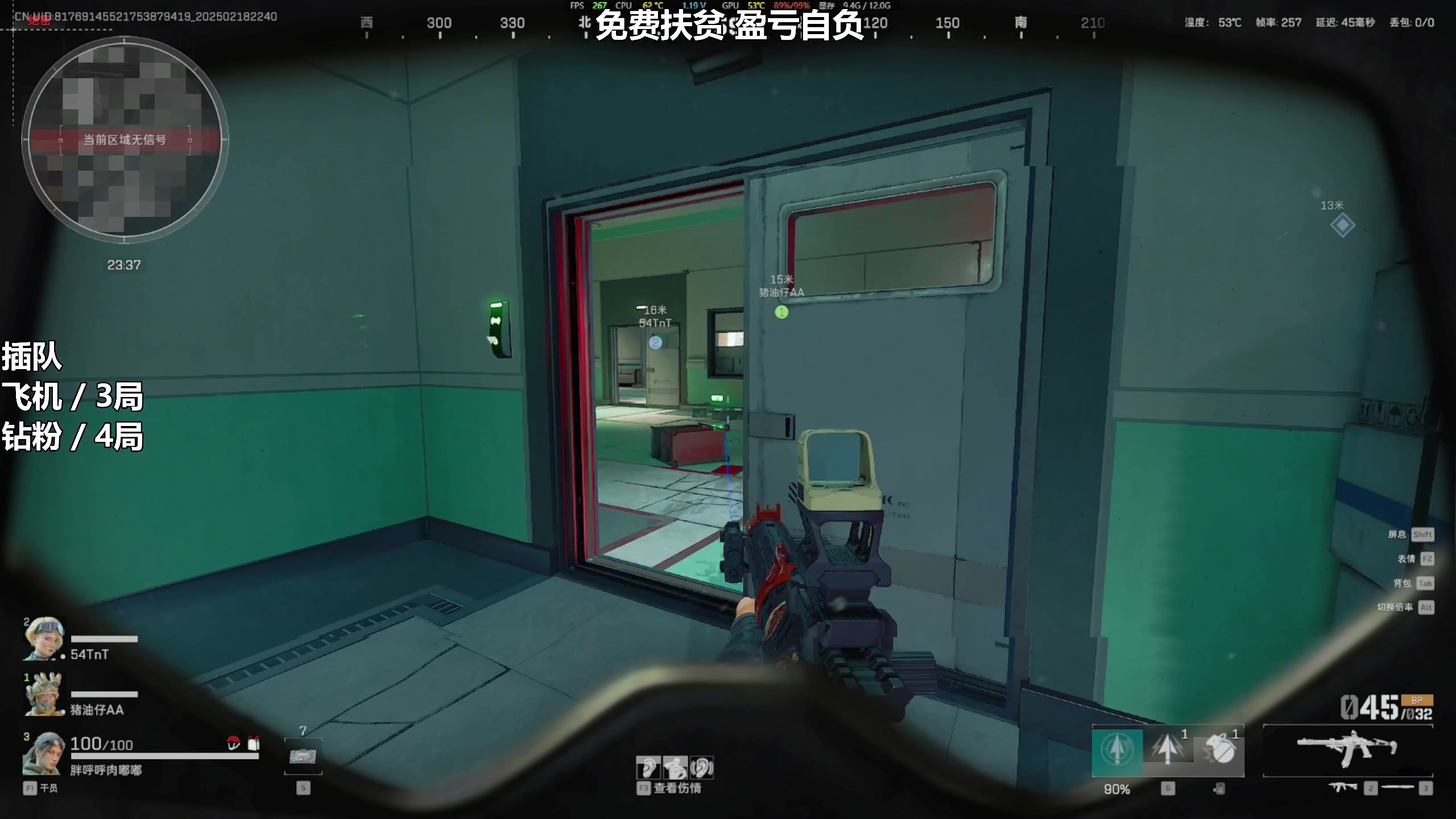 【2025-02-18 22点场】47号Gamer：免费扶贫 巴克什塔主 全职业精通~