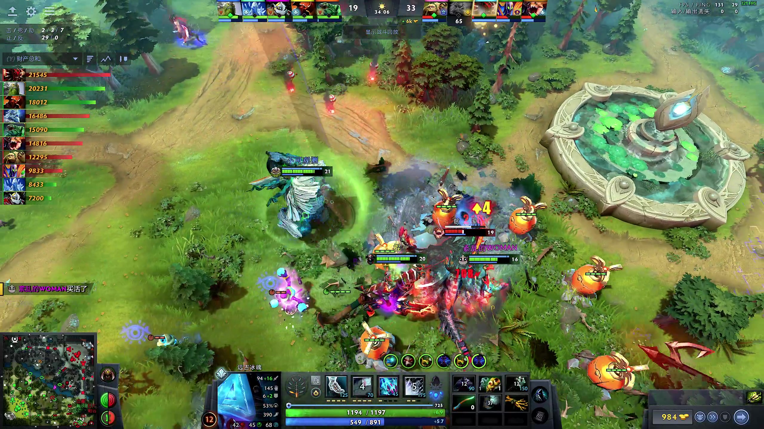 【2025-02-19 00点场】叫我老陈就好了：来这里开心就好，下等天赋主播！！！