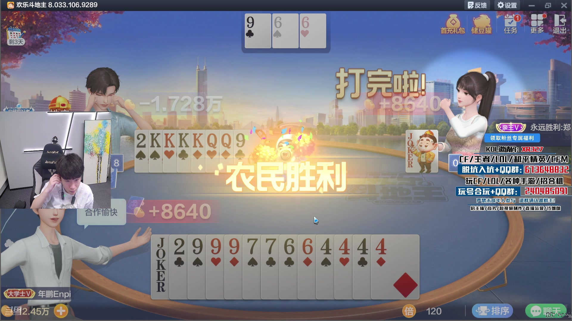 【2025-02-19 18点场】XR年鹏Enpi：第一轮快结束了，XROCK加油！