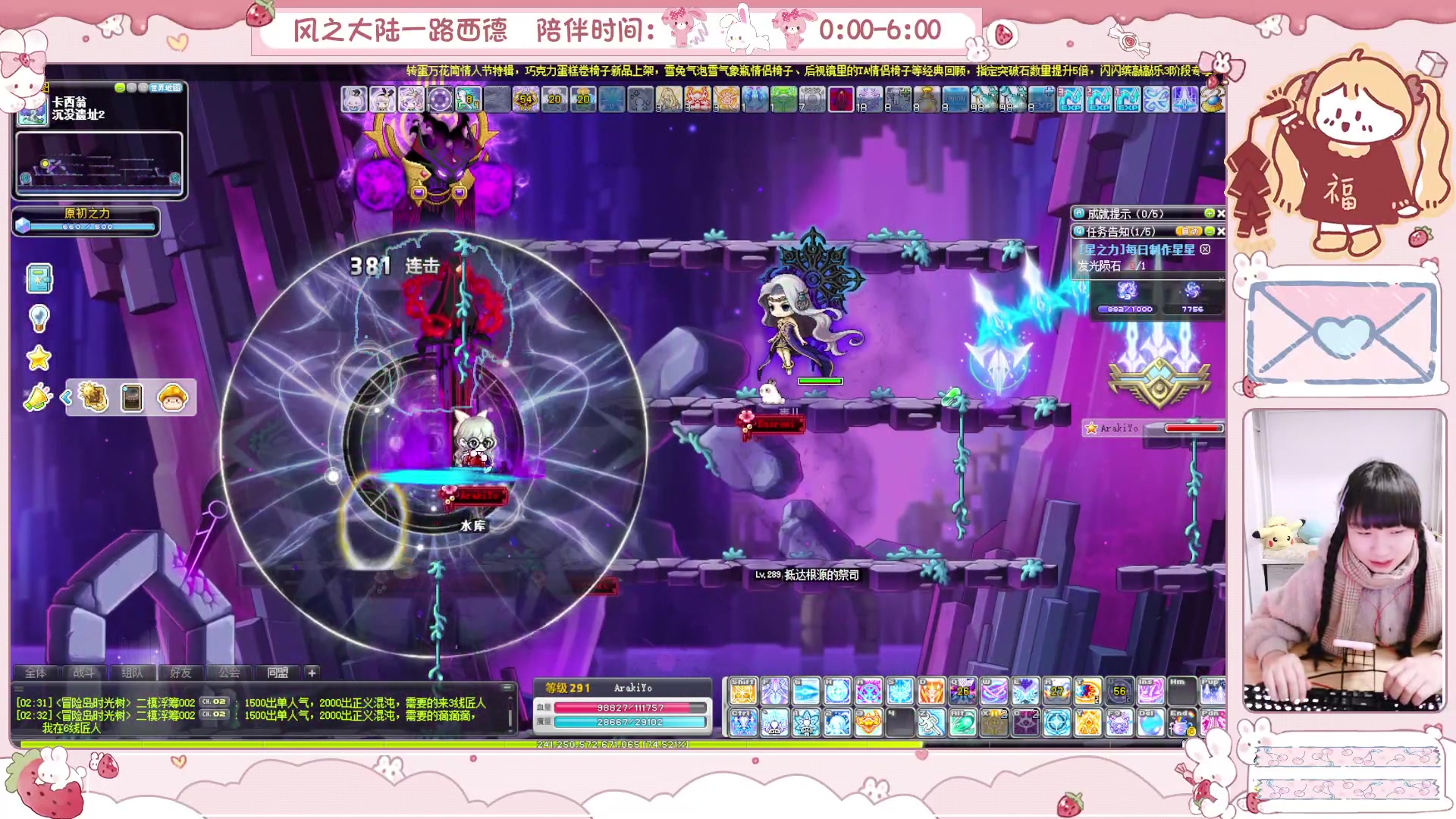 【2025-02-19 01点场】顾青ArakiYoko：青儿：御剑骑士天下无敌