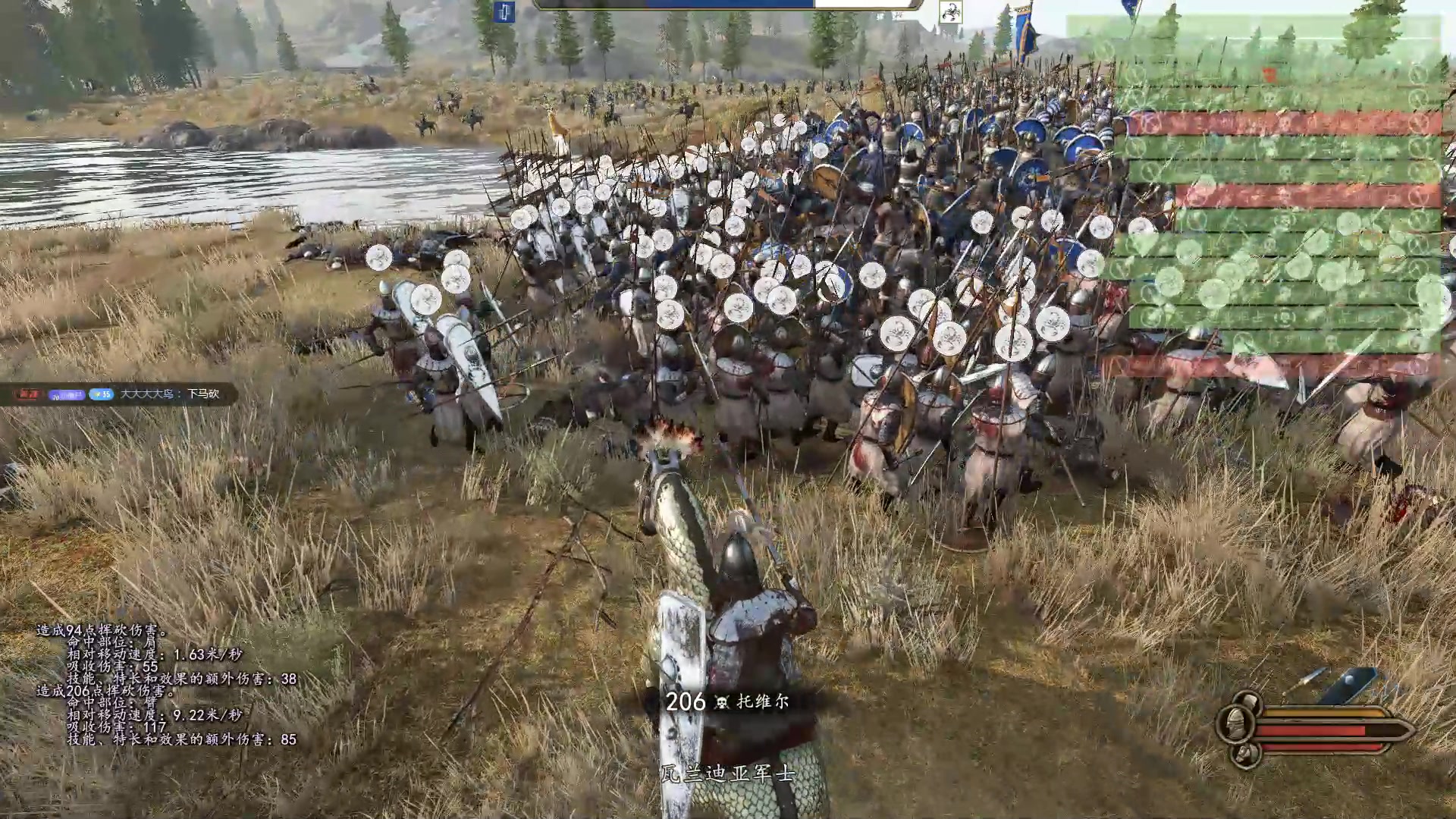 【2025-02-19 00点场】蝎i子：骑砍2：瓦兰军士！