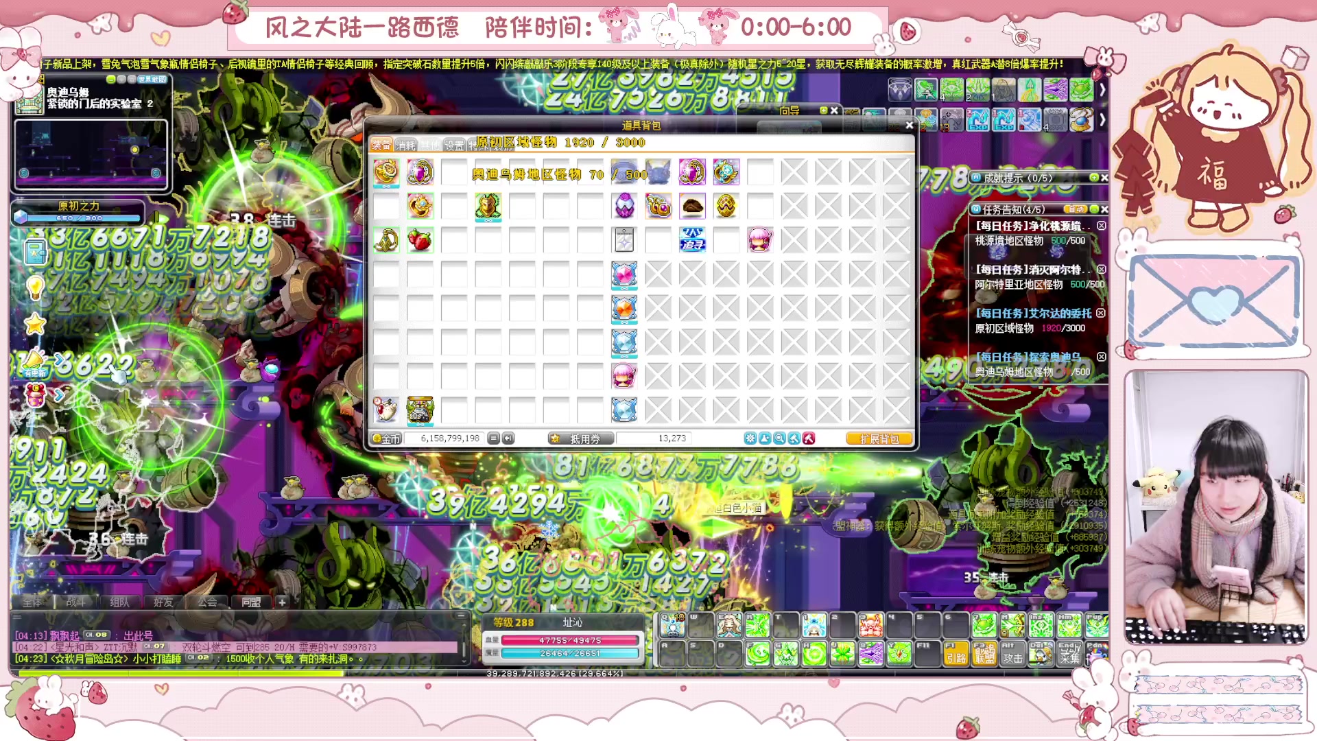 【2025-02-19 03点场】顾青ArakiYoko：青儿：御剑骑士天下无敌