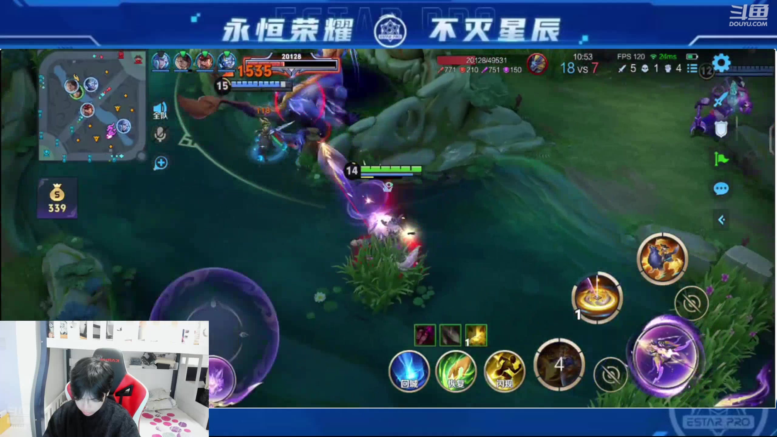 【2025-02-19 19点场】eStarPro花海：解说：TTGvsTES