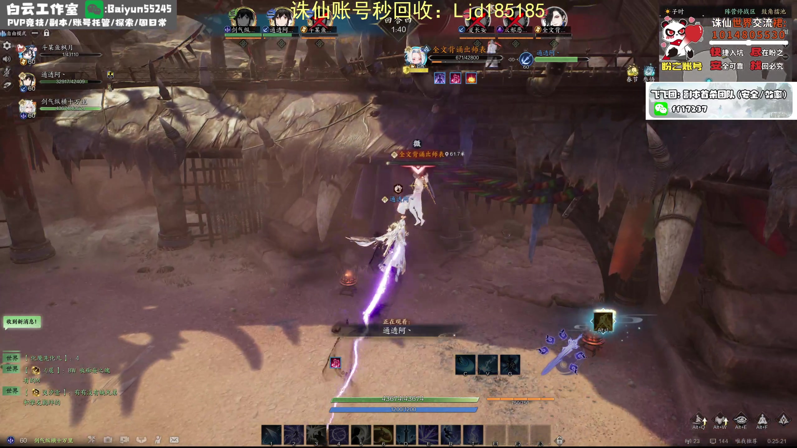 【2025-02-11 23点场】聪明机智梦：雷青云不配打PVP
