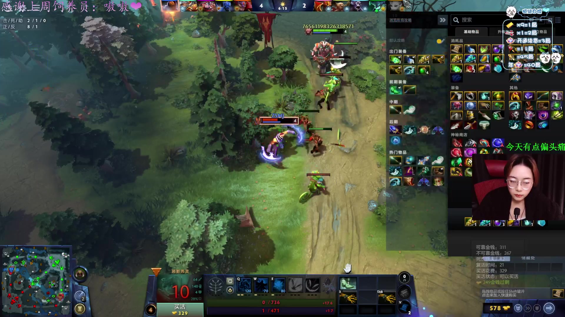 【2025-02-19 17点场】汐湲是小考拉：【汐湲】2.19～宝可梦S4略微不适