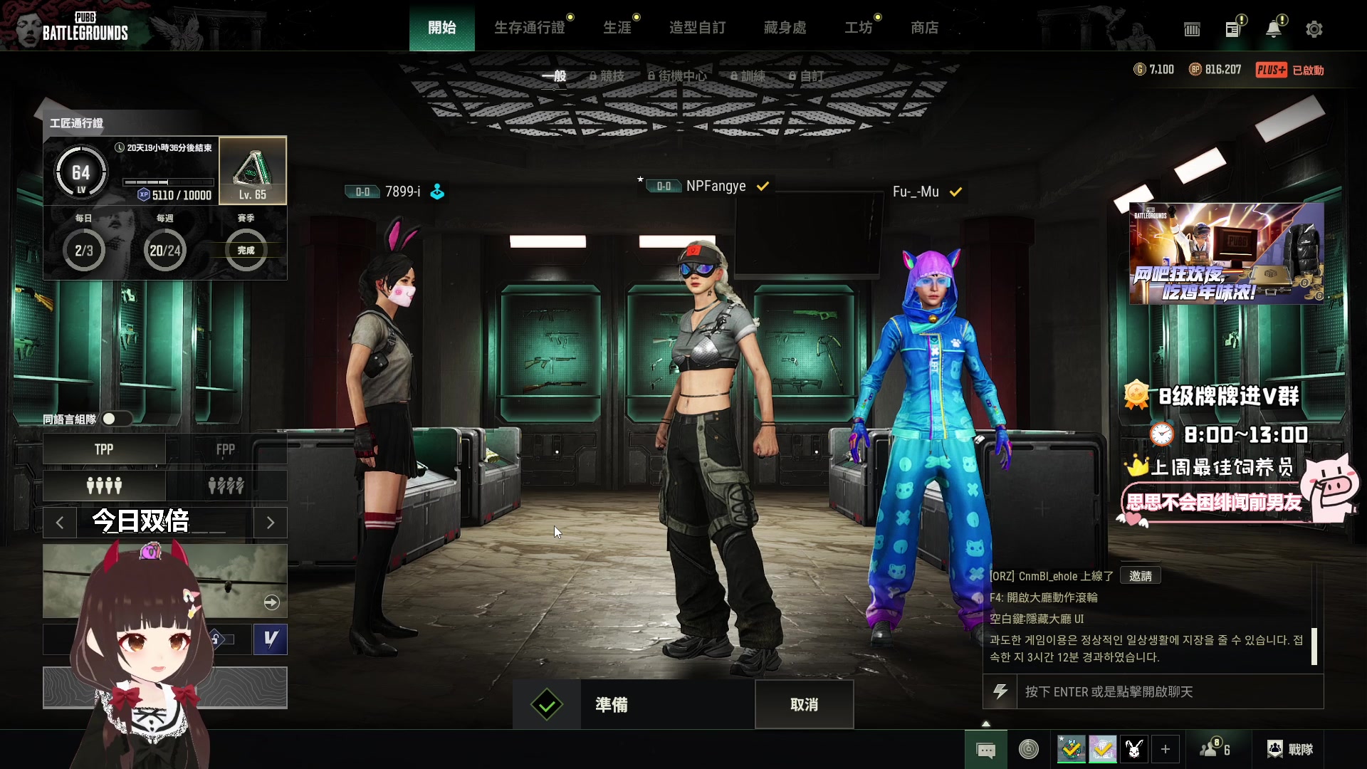 【2025-02-19 12点场】大聪明小小芳：【小奶团】今日双倍~这个游戏真好玩~