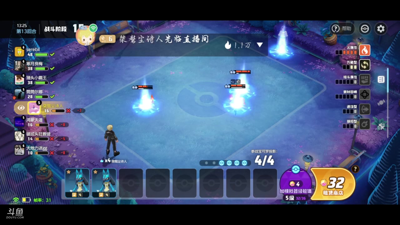 【2025-2-19 1点场】桀骜尘诗人:下几局棋，给我第一好吧！