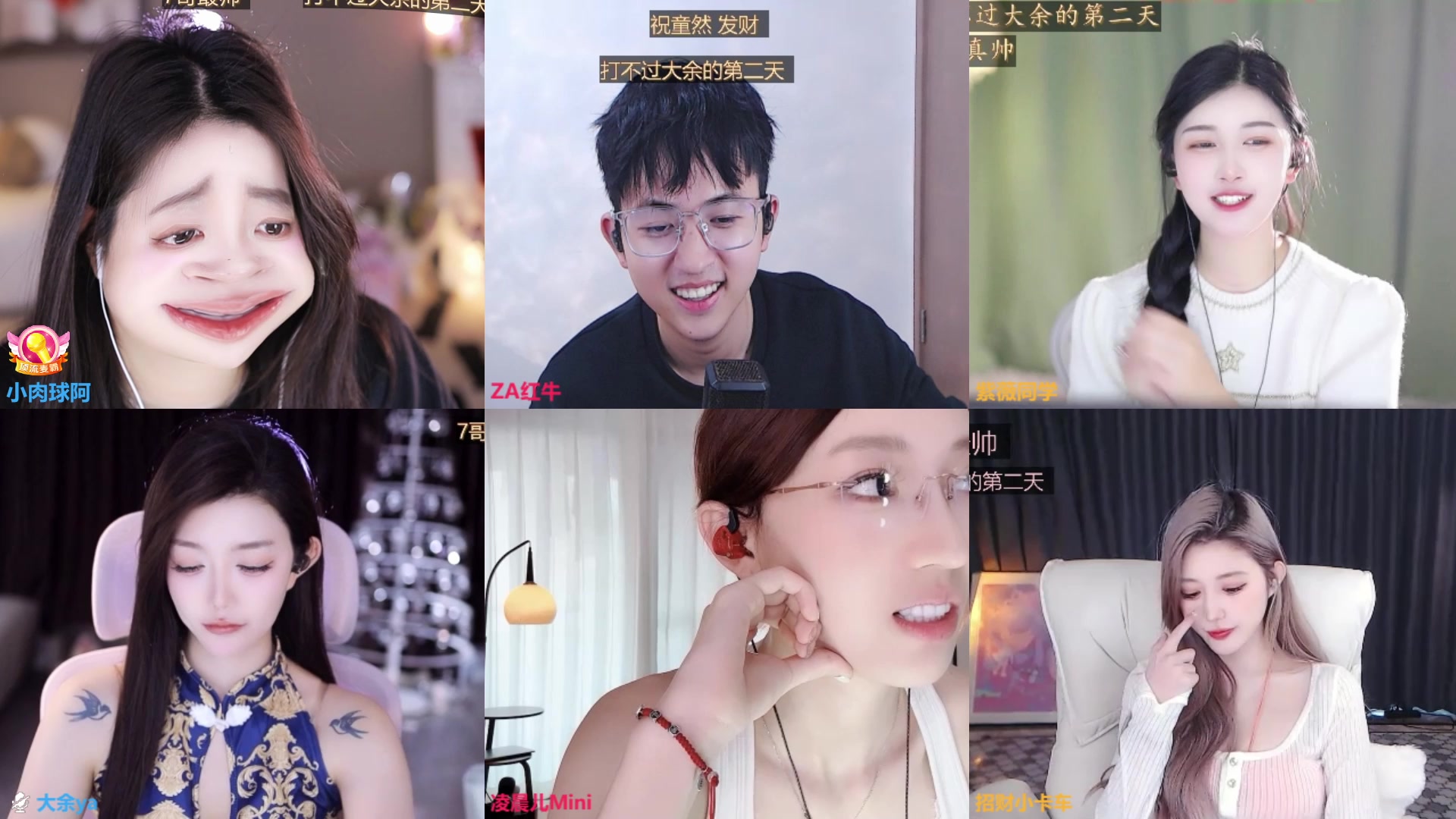 【2025-02-19 13点场】小肉球阿：爱笑的女孩运气不会差~