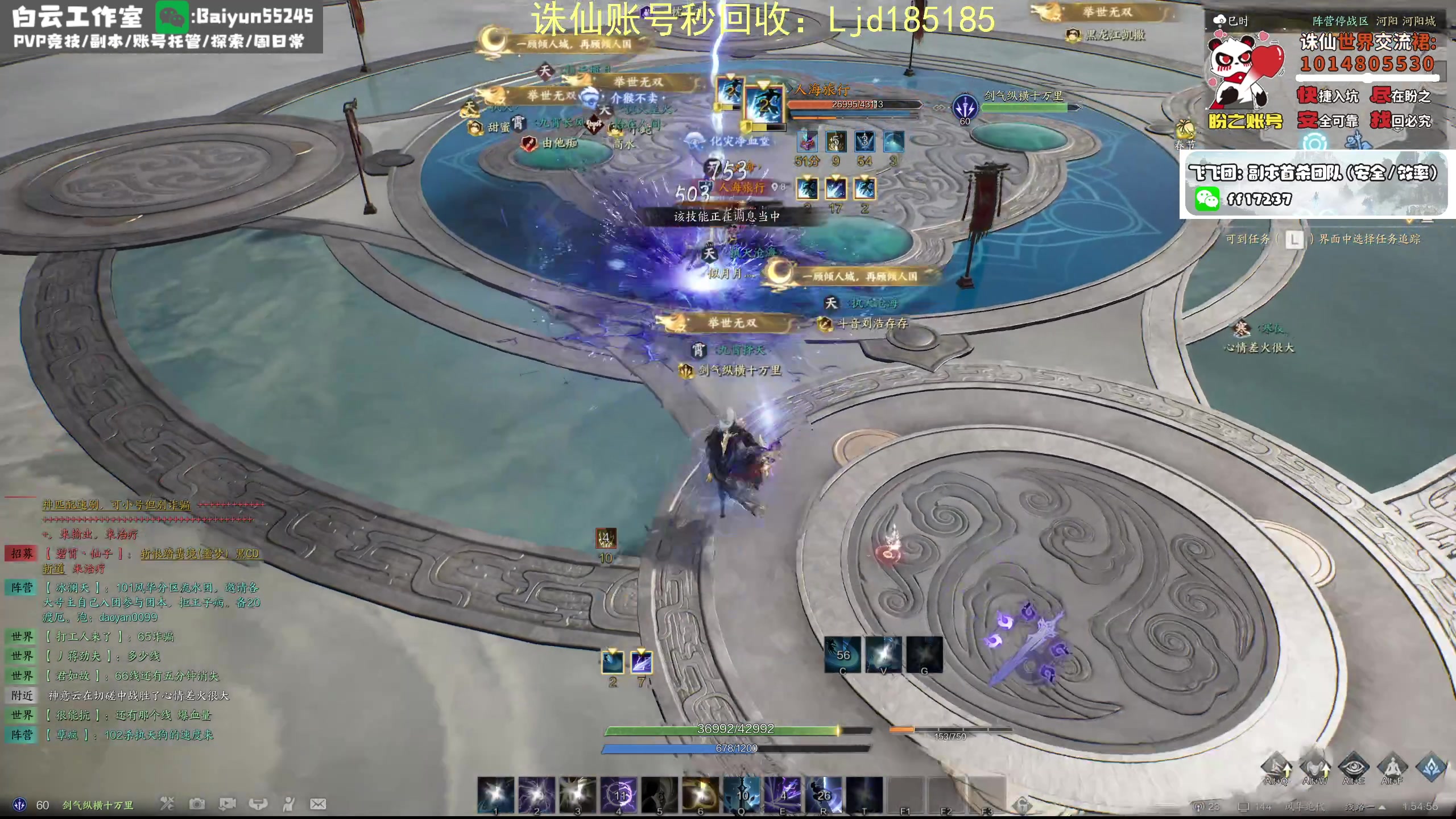 【2025-02-10 01点场】聪明机智梦：雷青云pvp