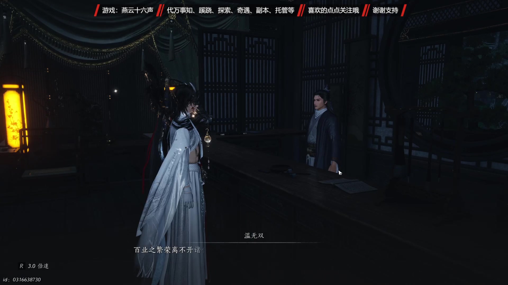 【2025-02-17 21点场】柠萌小瞳宝丶：探索/主支线/副本/奇遇/万事知