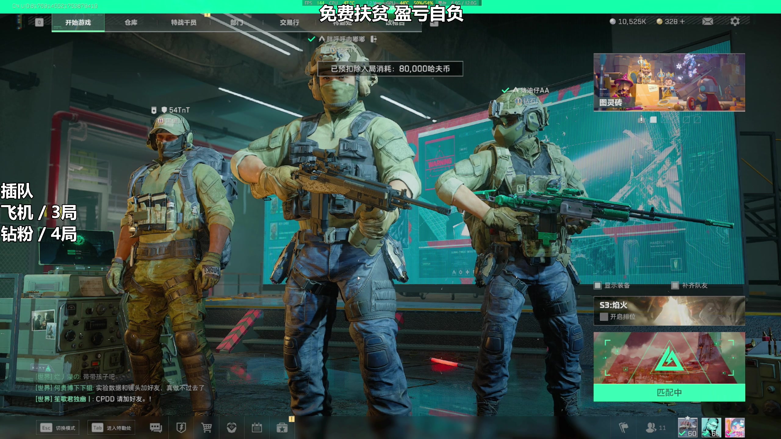 【2025-02-19 01点场】47号Gamer：免费扶贫 巴克什塔主 全职业精通~