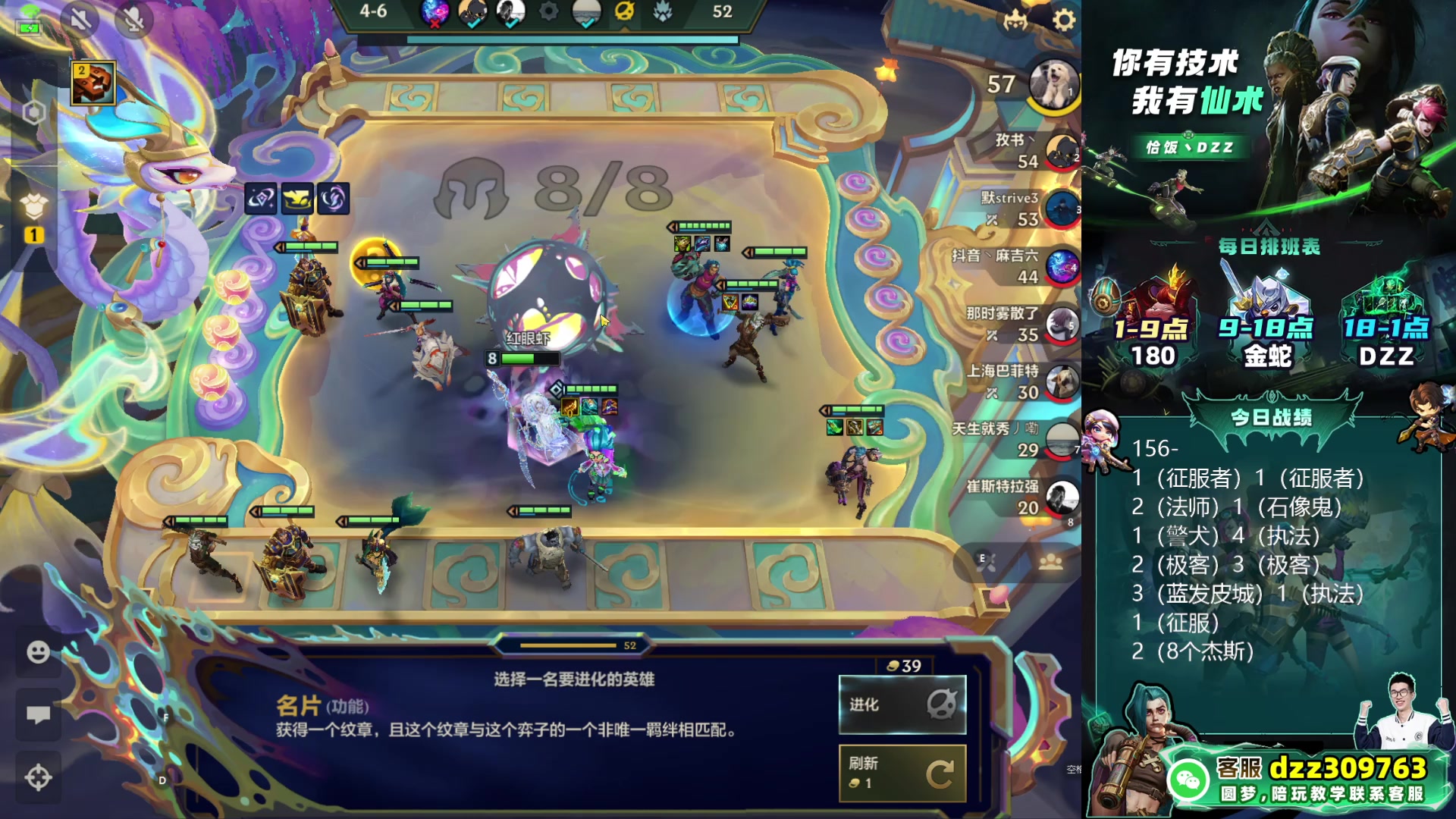 【2025-02-19 09点场】恰饭丶DZZ：金克丝的神