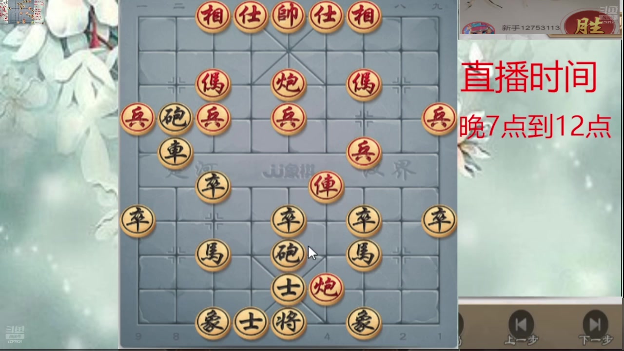 【2025-02-19 05点场】日月轮回888：巅峰布局全能大师