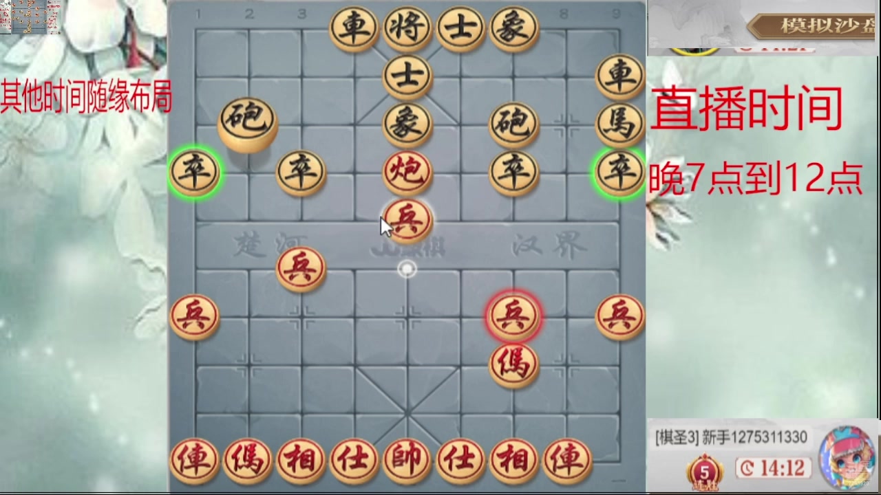 【2025-02-19 15点场】日月轮回888：巅峰布局全能大师