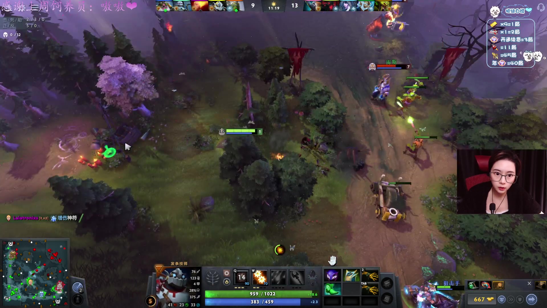 【2025-02-19 04点场】汐湲是小考拉：【汐湲】2.18～宝可梦S4