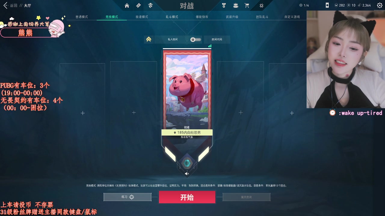 【2025-02-18 19点场】花桑ii：【宋欢】千3正妹~有车位喔