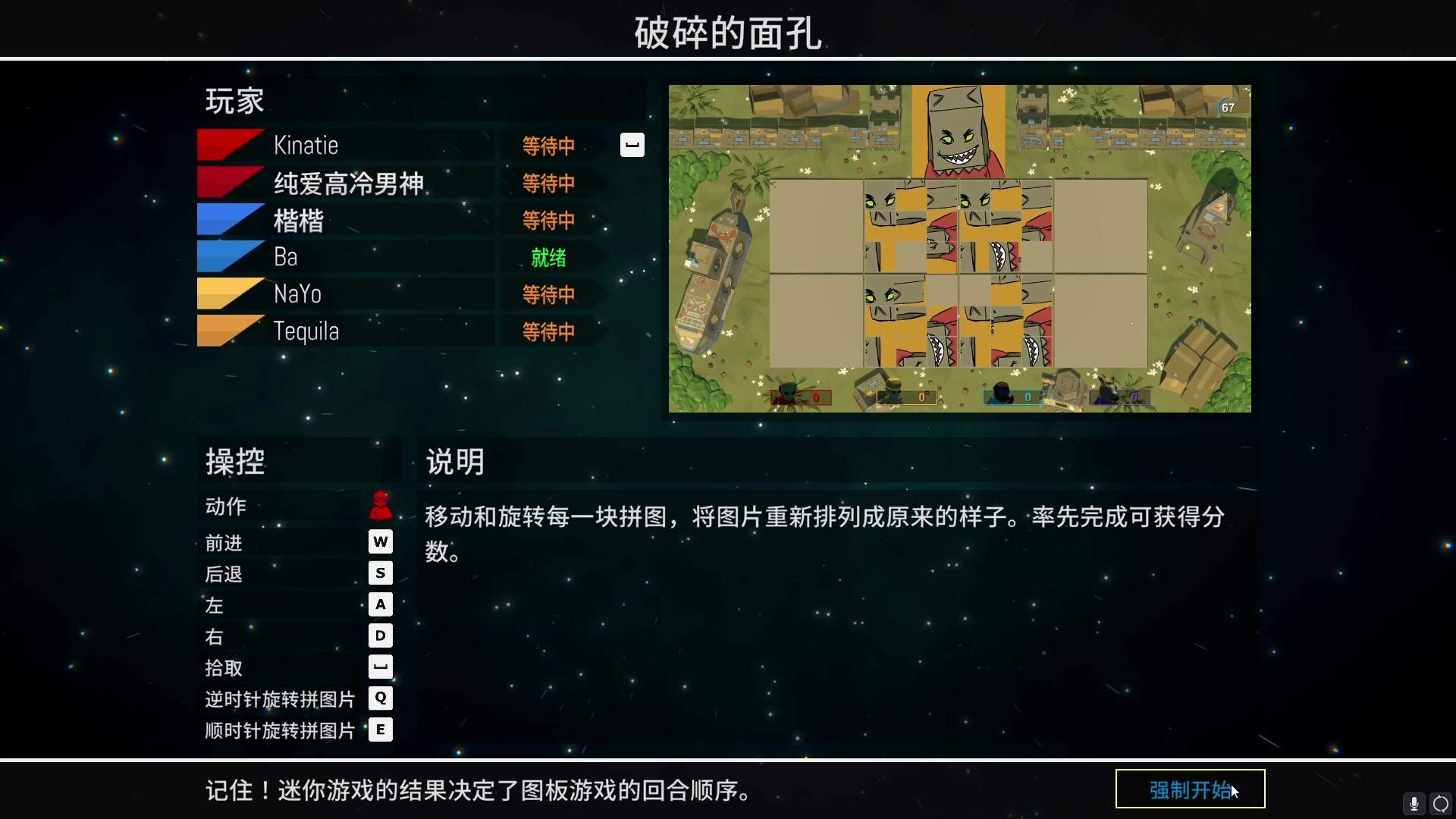 【2025-02-18 22点场】是歪腻呀：PUBG高手登场！