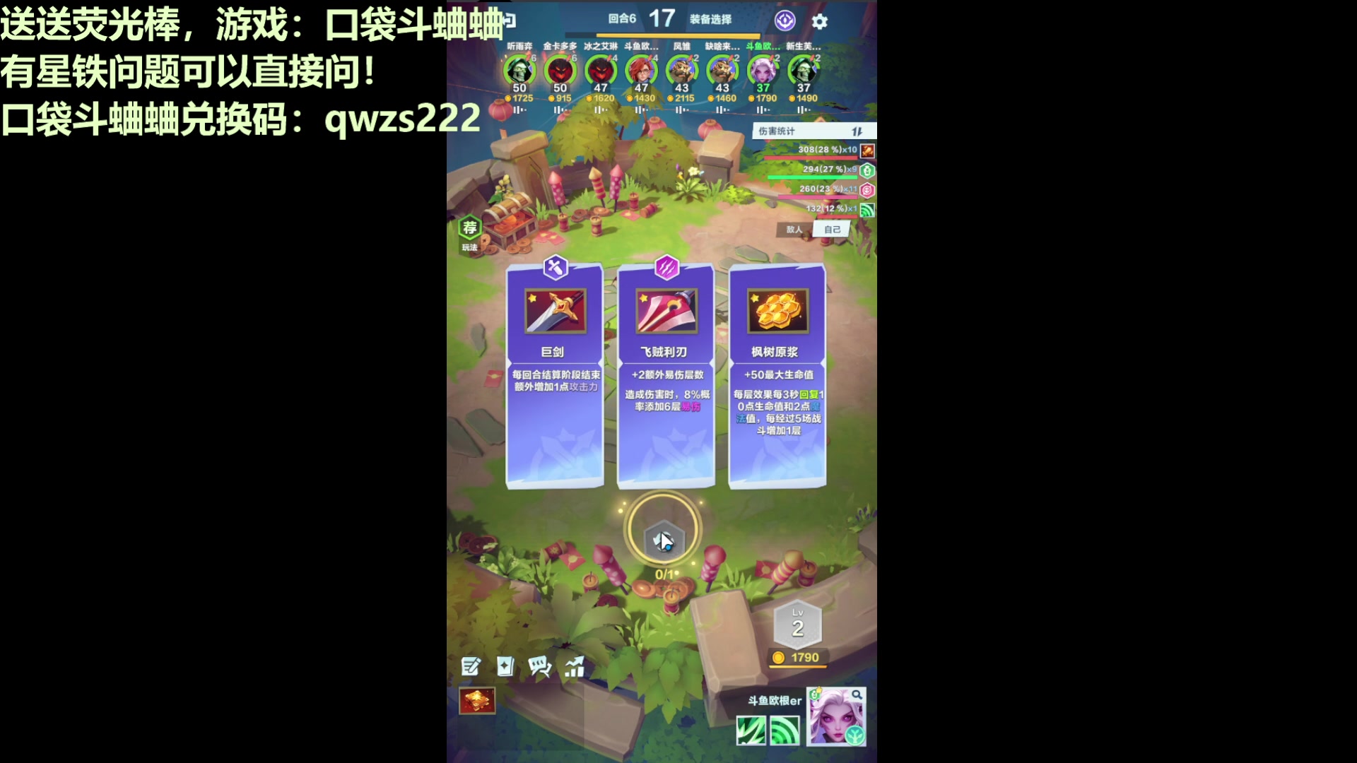 【2025-02-19 01点场】欧根er：【轮播】早起晚点新游戏！冲啊！
