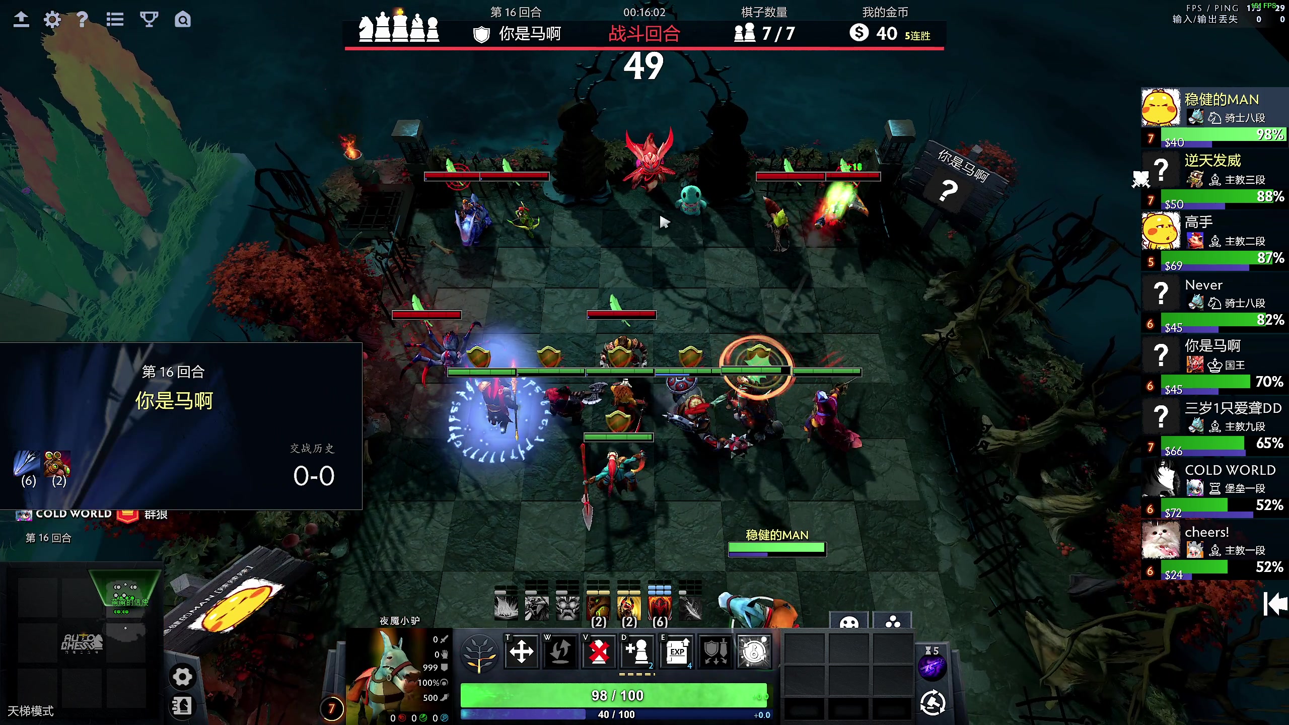 【2025-02-19 02点场】叫我老陈就好了：来这里开心就好，下等天赋主播！！！