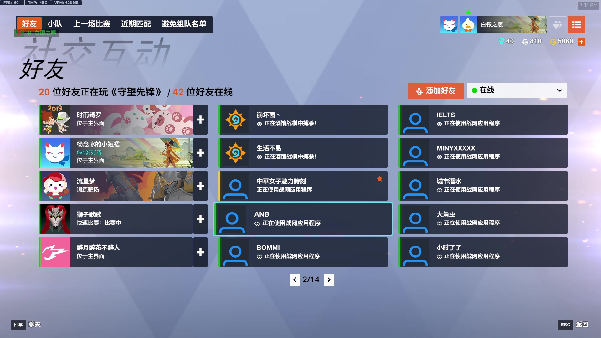 【2025-02-19 19点场】工口工口工口：睡不着起来看看怎么个事儿！