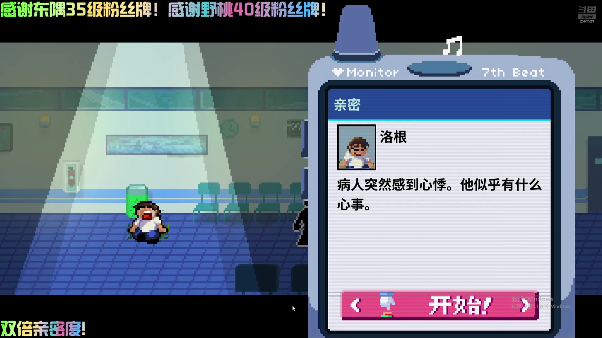 【2025-02-19 01点场】冲酱ccc：双倍亲密度！新年快乐！