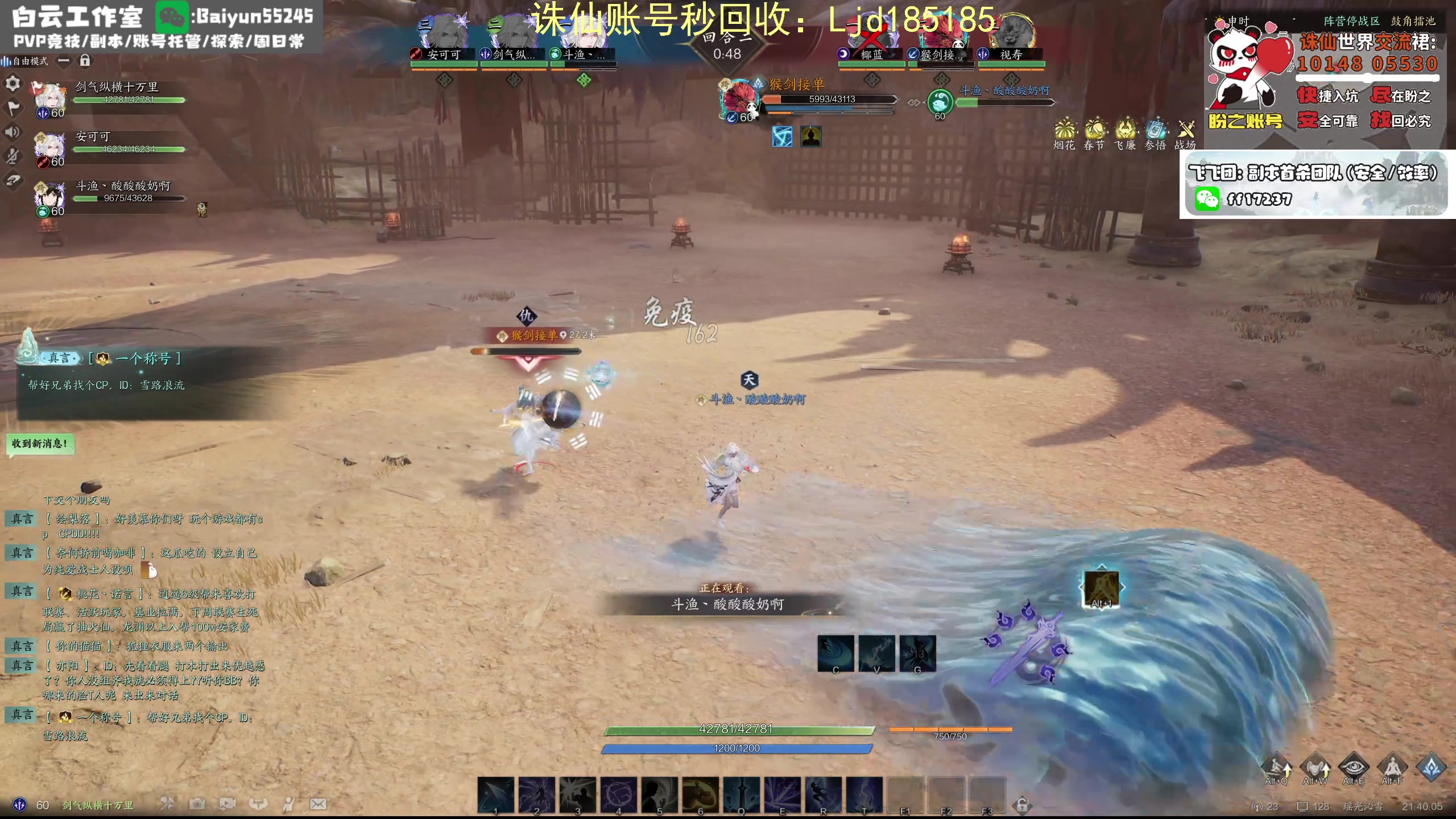 【2025-02-09 21点场】聪明机智梦：雷青云pvp