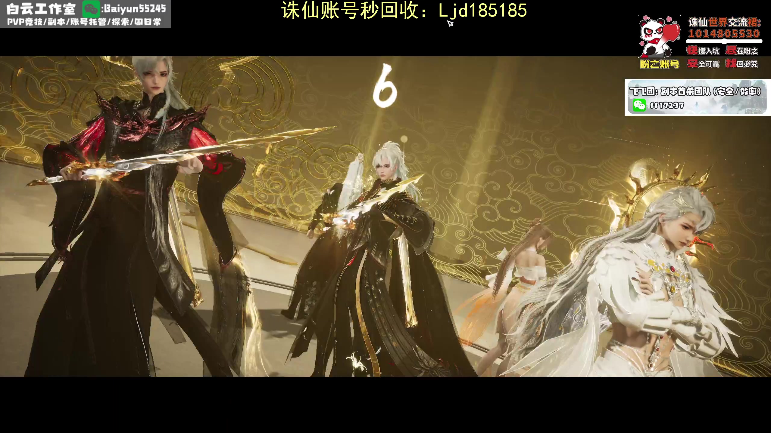 【2025-02-10 20点场】聪明机智梦：雷青云pvp