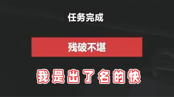 【超级小桀】我决不允许我的订单超时！