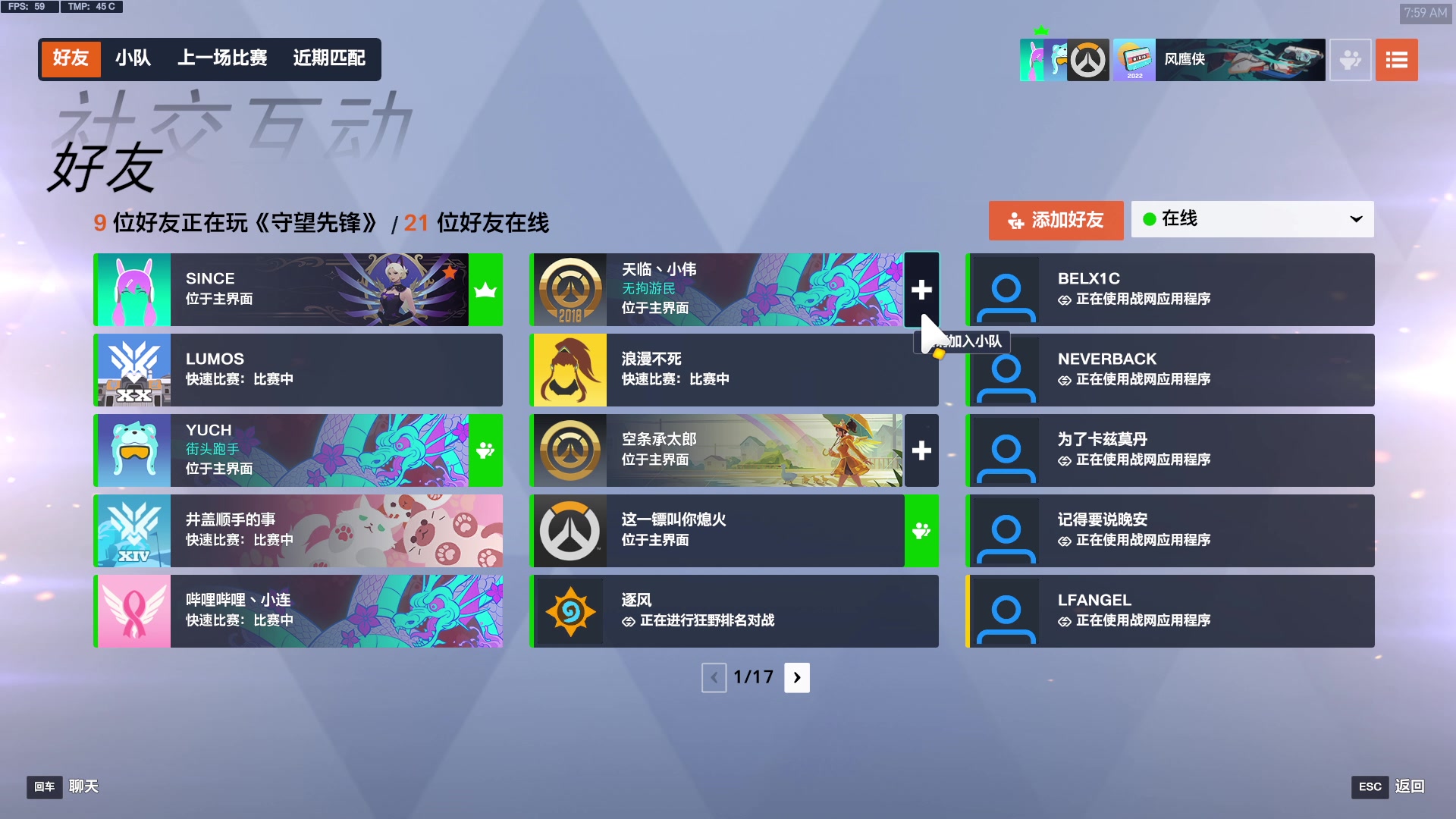 【2025-02-19 07点场】Cnzlike：开练 坑了直接喷