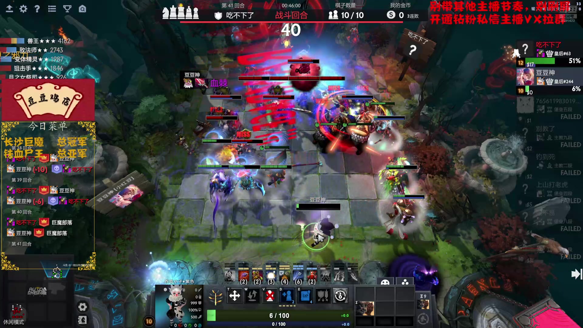 【2025-02-19 19点场】小红豆阿：严肃认真且专注！