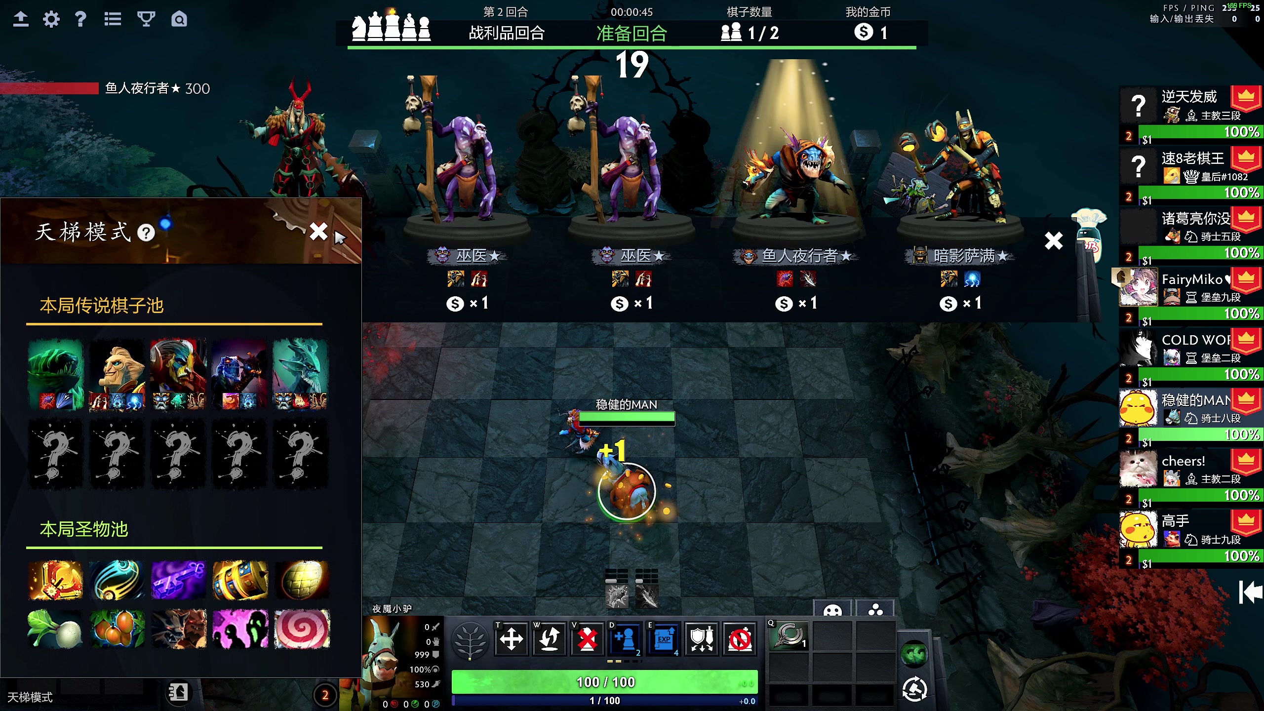 【2025-02-19 01点场】叫我老陈就好了：来这里开心就好，下等天赋主播！！！