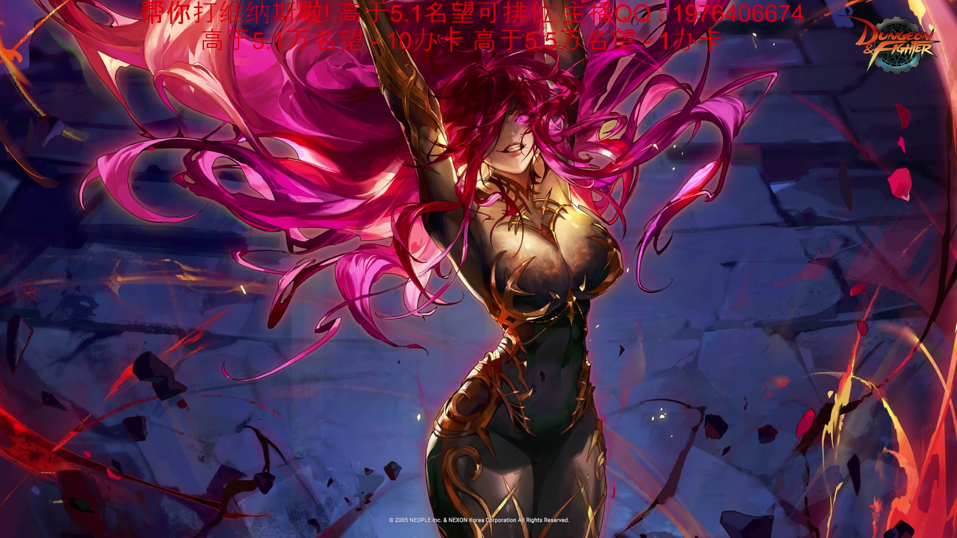 【2025-02-18 19点场】剑王不是WNM：【韩服】办卡打国服维纳斯/弓箭手大师