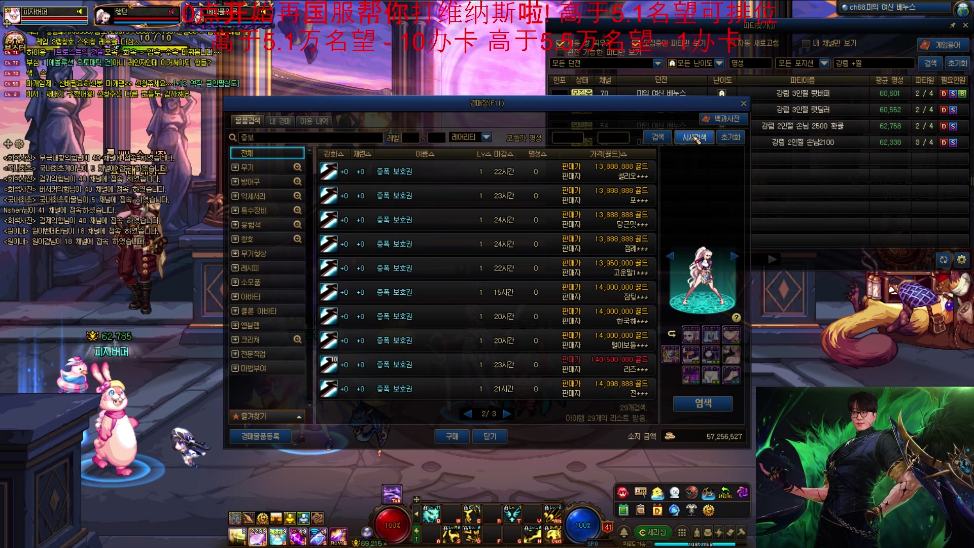 【2025-02-14 19点场】剑王不是WNM：0点开始办卡打维纳斯!