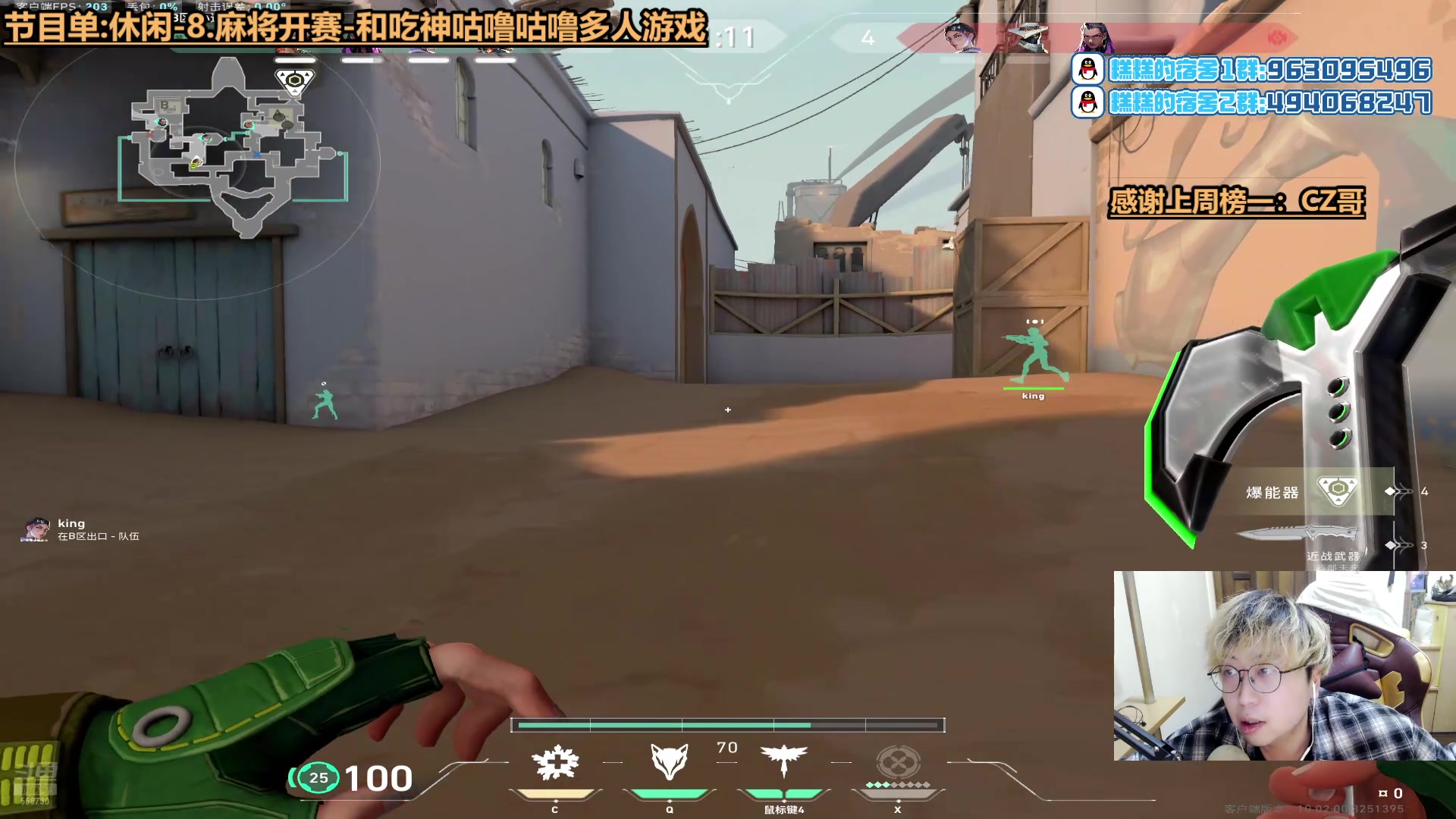 【2025-02-19 00点场】Gnap年糕：【年糕】飞吃人生开赛！