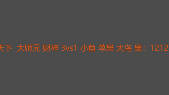 苹果很爽快