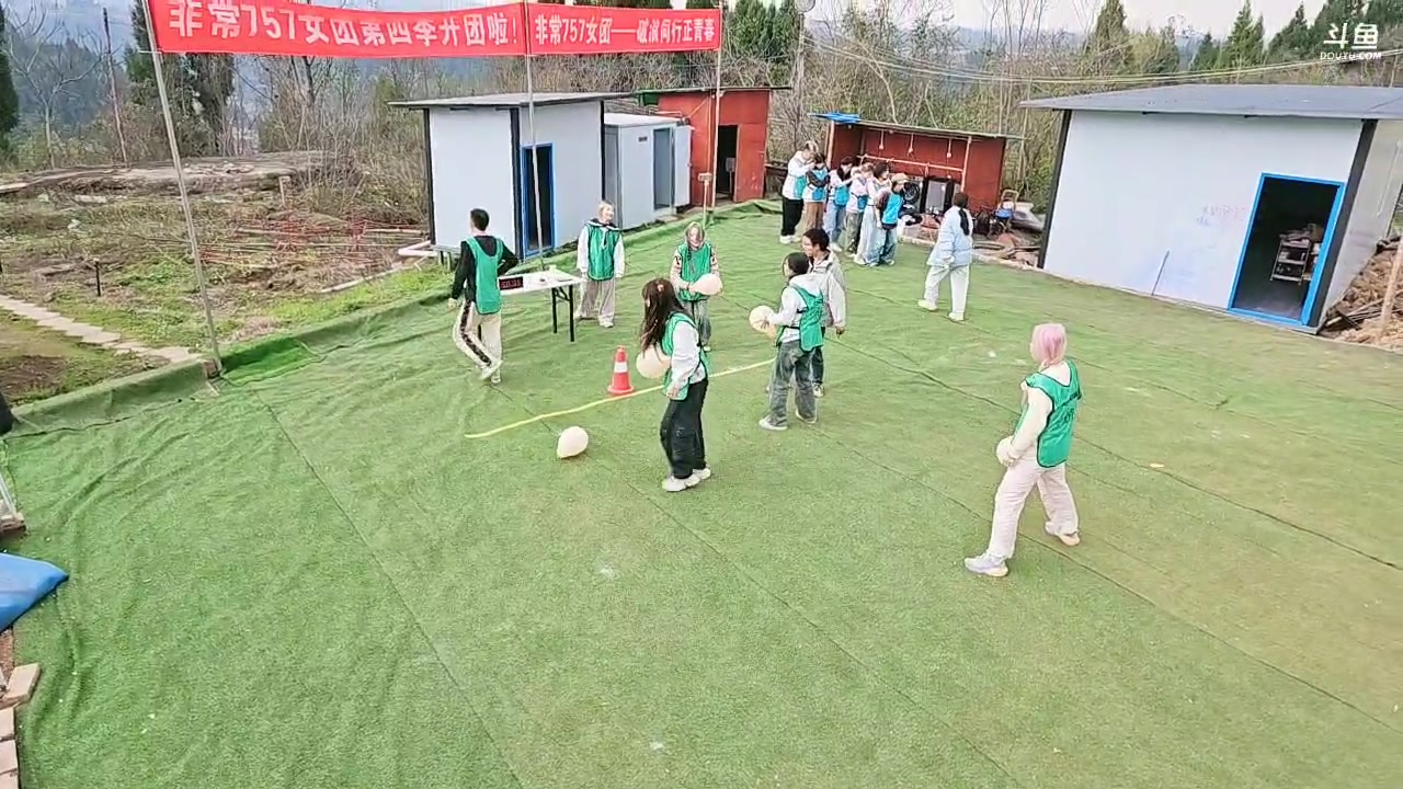 【2025-02-19 14点场】757户外：【非常互娱】757女团S4 Day6~