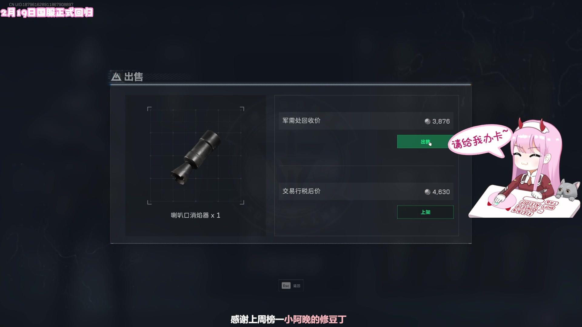 【2025-02-18 21点场】晚晚呦：【晚晚】国服倒计时最后一天~！