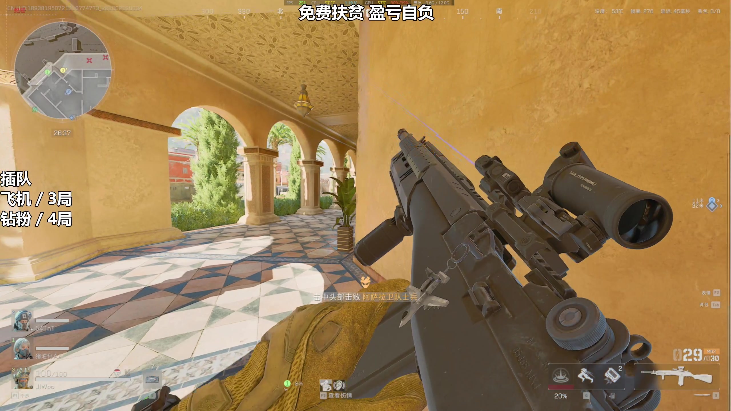 【2025-02-19 00点场】47号Gamer：免费扶贫 巴克什塔主 全职业精通~