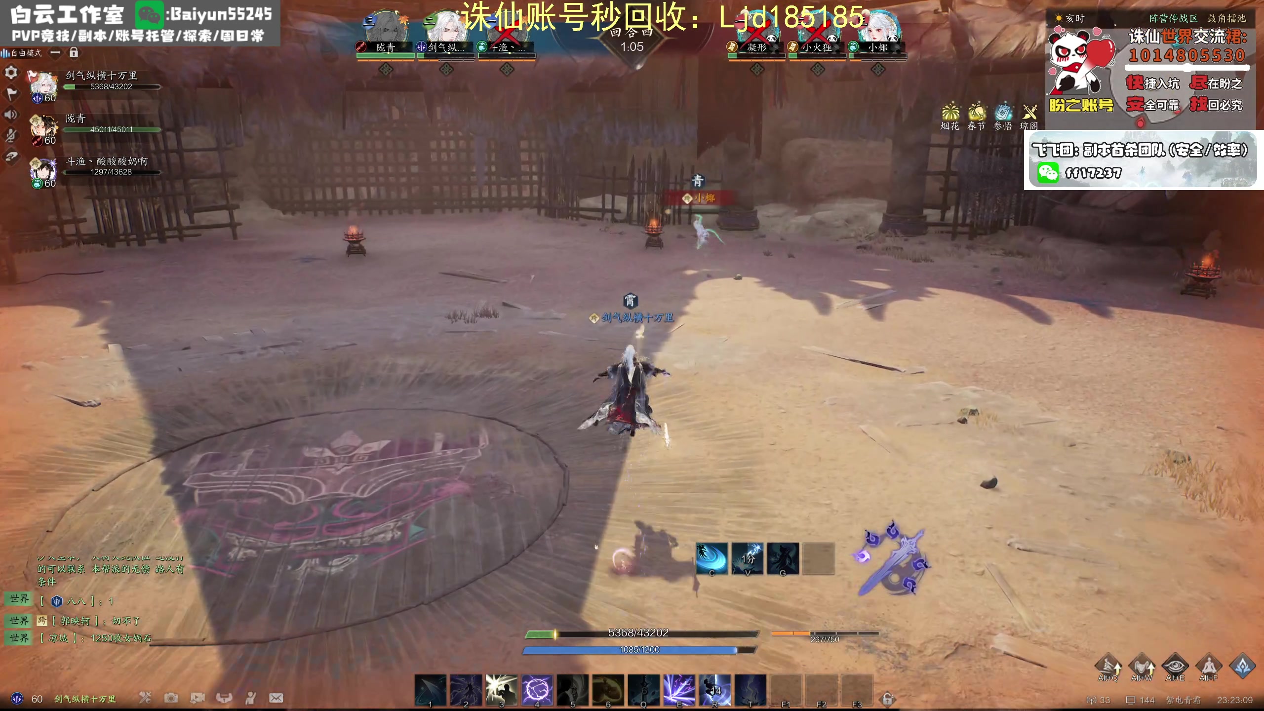 【2025-02-10 22点场】聪明机智梦：雷青云pvp