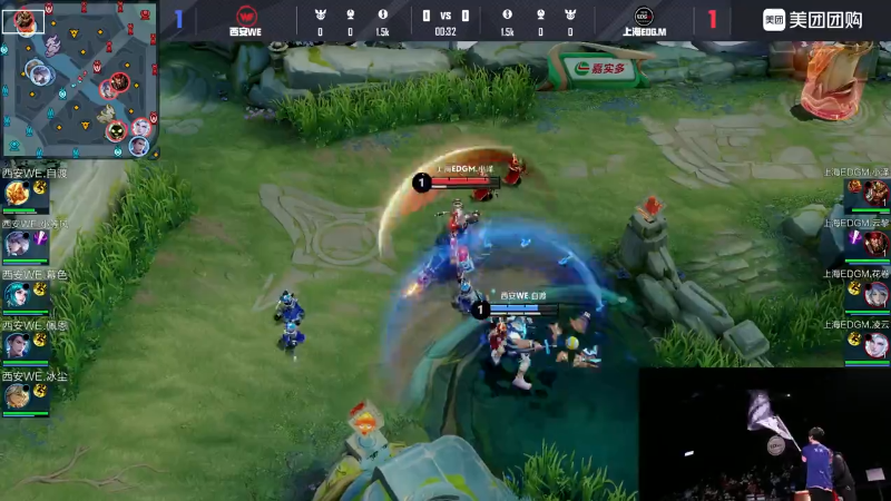 西安WE VS 上海EDG.M第3局-2025KPL春季赛常规赛