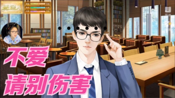 无语，相亲遇到前男友了