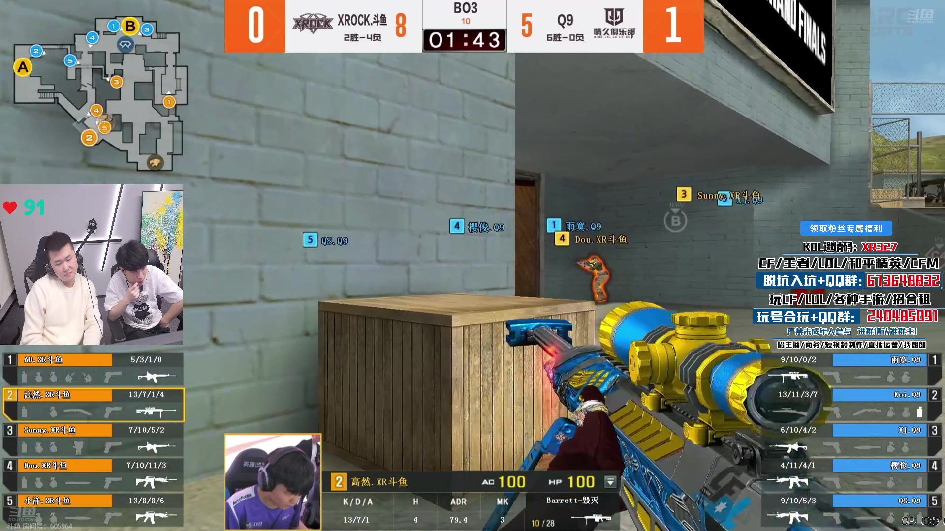 【2025-02-19 20点场】XR年鹏Enpi：第一轮快结束了，XROCK加油！